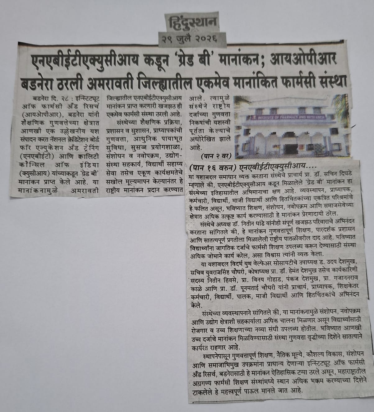 Newspaper 1