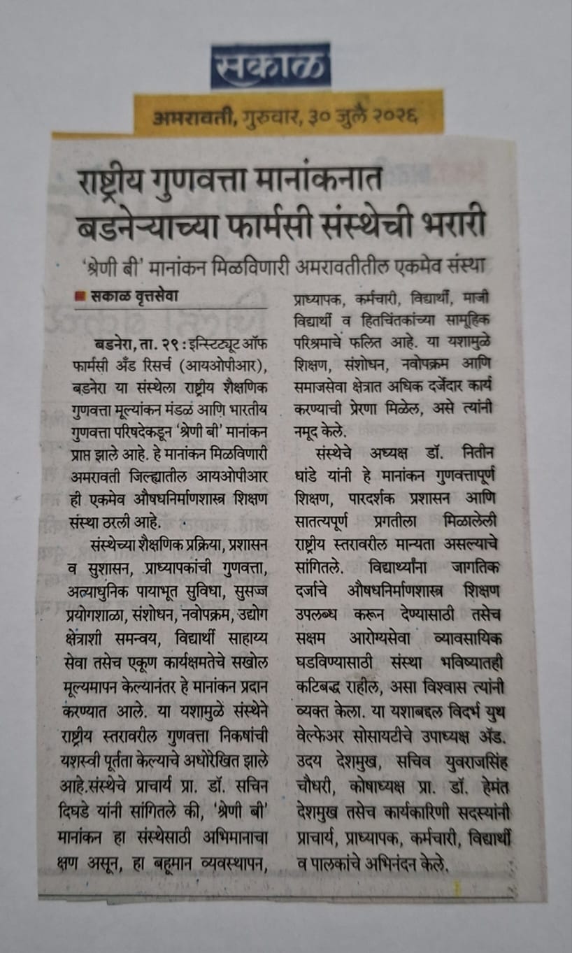 Newspaper 1