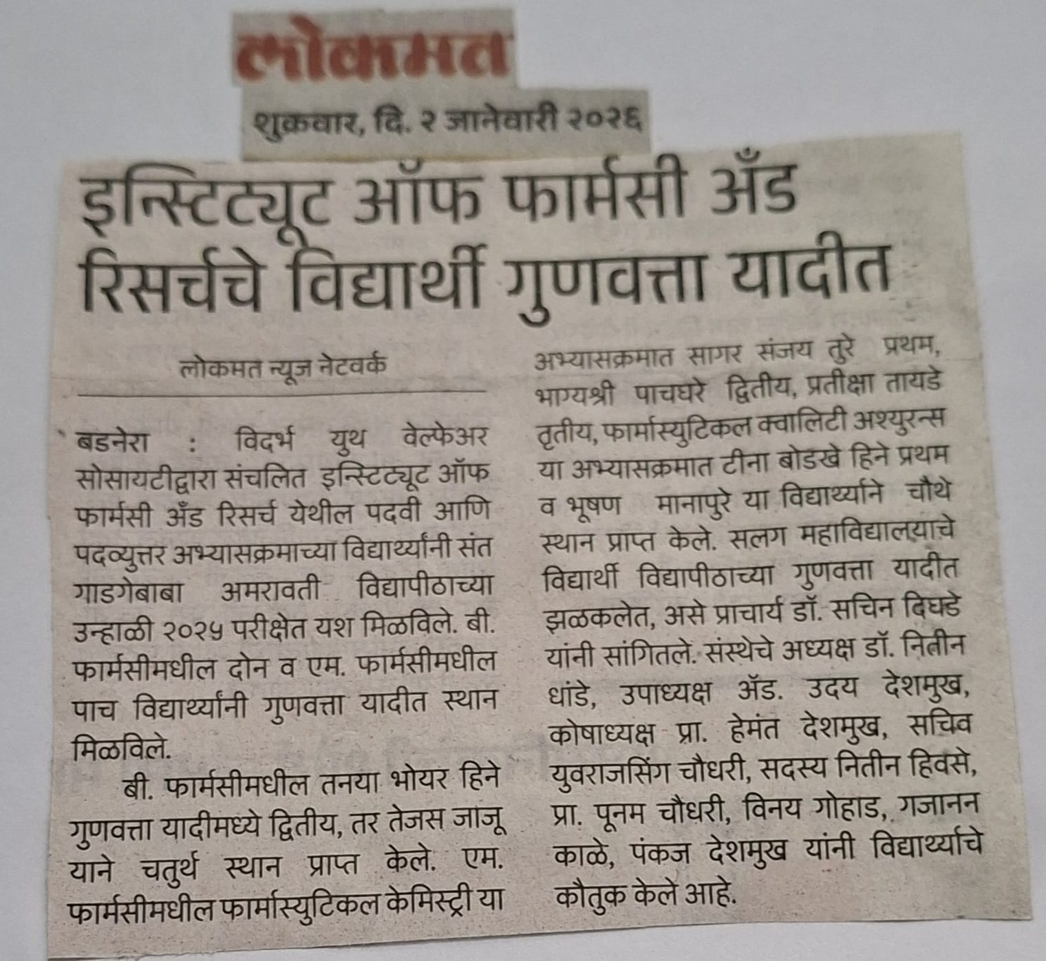 Newspaper 1