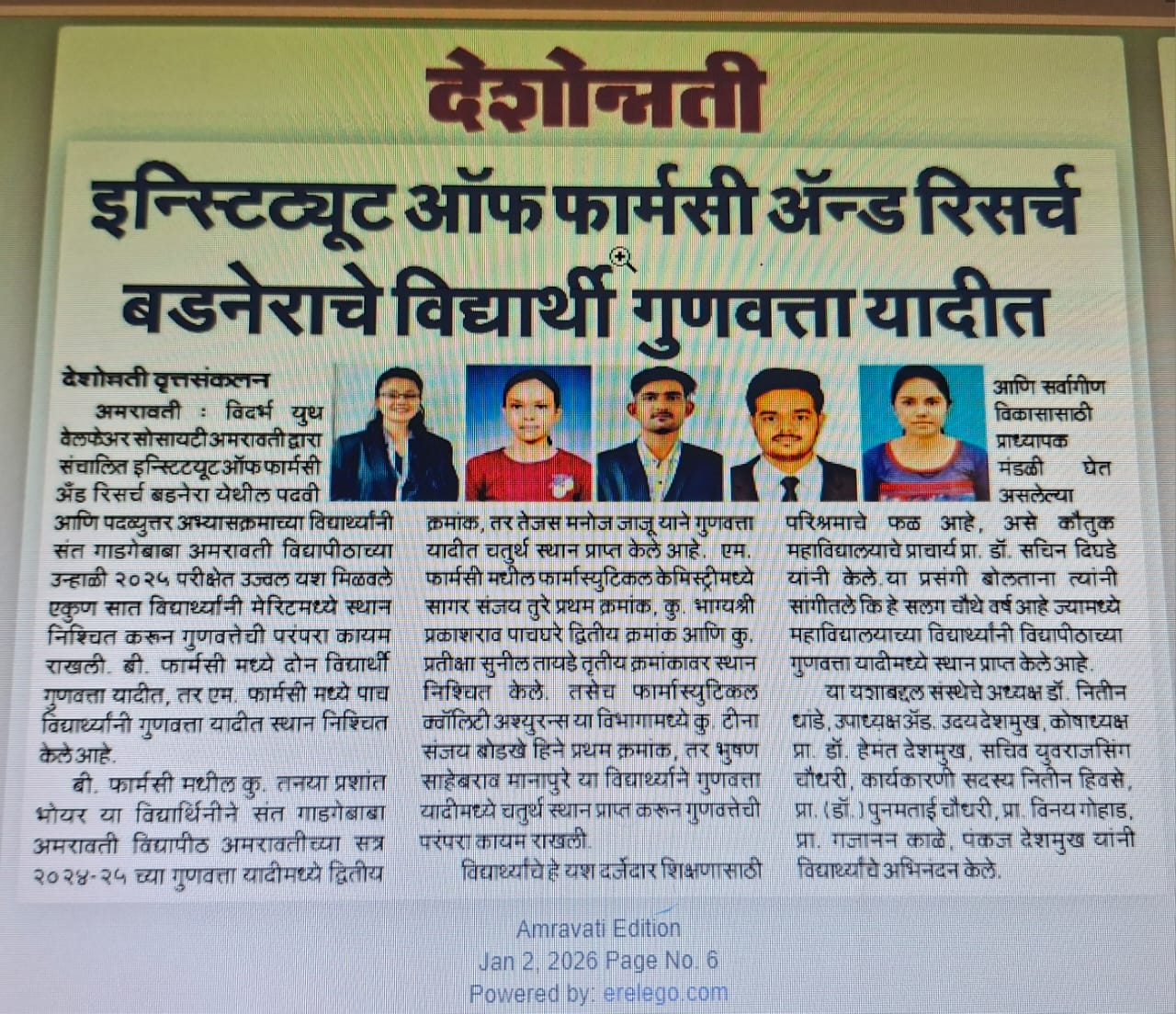 Newspaper 2